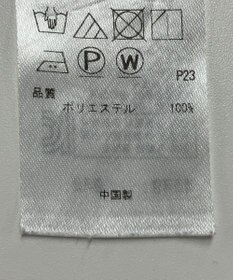 ONWARD Reuse Park 【23区】パンツ春夏