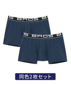 WACOAL MEN ボクサーパンツ 【2枚組】 綿混(本体) フロント快適設計 肌あたり軽減設計 前閉じ 下着 ボクサーブリーフ メンズ GT3500 /ブロス バイ ワコールメン