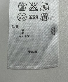 ONWARD Reuse Park 【組曲】ニット春夏