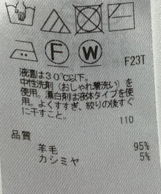 ONWARD Reuse Park 【組曲】ニット秋冬