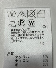 ONWARD Reuse Park 【J.PRESS】ニット秋冬