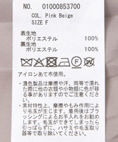 earth music&ecology 【2026年HAPPY BAG】earth music&ecology(ベルト付きコートセット)