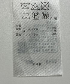 ONWARD Reuse Park 【23区】スカート春夏