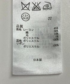 ONWARD Reuse Park B品【23区】ジャケット春夏