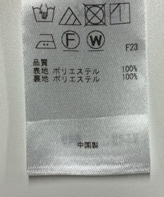 ONWARD Reuse Park 【組曲】スカート秋冬