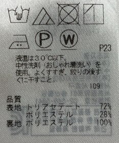 ONWARD Reuse Park 【23区】ジャケット秋冬