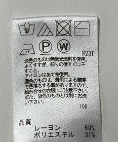 ONWARD Reuse Park 【UNFILO】ニット秋冬