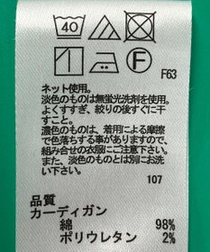 ONWARD Reuse Park 【any SiS】ワンピース春夏