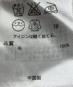 ONWARD Reuse Park 【23区】ニット秋冬