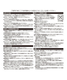 MIKI HOUSE HOT BISCUITS 【ミキハウス】 テーブルウェアセット