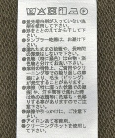 Green Parks オフショルスウェット