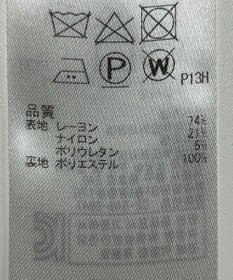 ONWARD Reuse Park 【自由区】スカート春夏