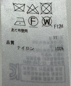 ONWARD Reuse Park 【ICB】コート春夏