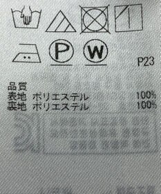 ONWARD Reuse Park 【組曲】スカート春夏