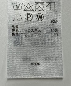 ONWARD Reuse Park 【組曲】スカート秋冬