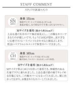 Tiaclasse 【洗える・接触冷感・紫外線ケア・サラごこち】ソフトペプラムカットソー