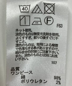 ONWARD Reuse Park 【any SiS】ワンピース春夏