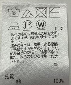 ONWARD Reuse Park 【J.PRESS】ニット春夏