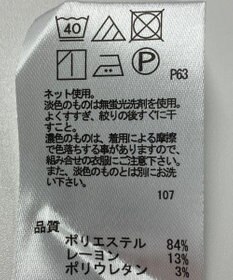 ONWARD Reuse Park 【any SiS】カットソー春夏