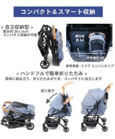 PET PARADISE smooca コンパクト ペットカート 《スモーキーピンク》