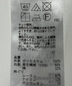 ONWARD Reuse Park 【自由区】カットソー秋冬