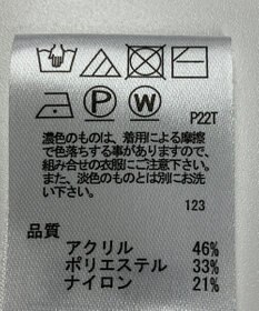 ONWARD Reuse Park 【any SiS】ニット秋冬