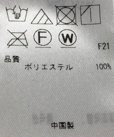 ONWARD Reuse Park 【23区】スカート秋冬