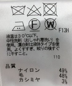 ONWARD Reuse Park 【#Newans】ニット秋冬