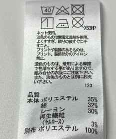 ONWARD Reuse Park 【any SiS】カットソー春夏