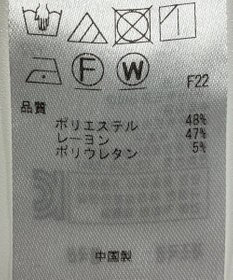 ONWARD Reuse Park 【自由区】パンツ春夏