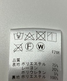 ONWARD Reuse Park 【Feroux】コート春夏