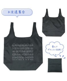 Mother garden しろたん エコバッグ 《お友達集合》 お買い物バッグ