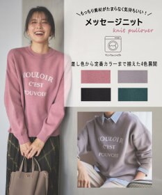 ANY しあわせタッチメッセージニット