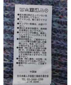 Green Parks Ｍｉｘカラーニットゆるカーディガン