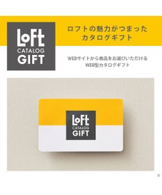 antina gift studio ロフト カタログギフト ＜Bコース＞