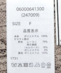 Green Parks ・ＥＬＥＮＣＡＲＥ　ＤＵＥ　ドッキングレースブラウス