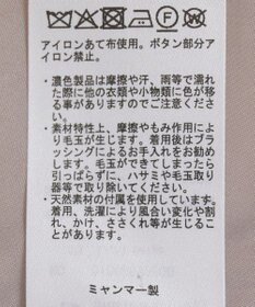 earth music&ecology ダッフルコート