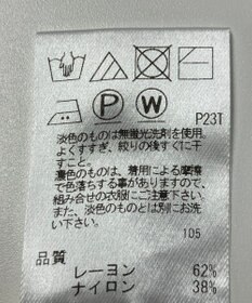 ONWARD Reuse Park 【UNFILO】ニット春夏