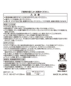 MIKI HOUSE HOT BISCUITS 【ミキハウス】 おやつケース