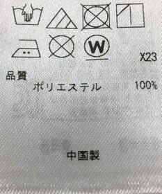 ONWARD Reuse Park 【23区】ワンピース春夏