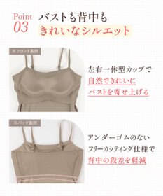 Wing カップ付きキャミソール ラク きれいなバストシルエット 【シンクロブラトップ 吸汗速乾タイプ】 ブラトップ ET1052 ウイング／ワコール