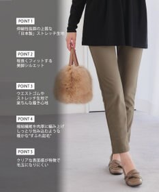 Tiaclasse 【安田美沙子さん着用・新色追加・日本製】すふれ起毛ストレートパンツ