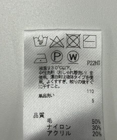 ONWARD Reuse Park 【J.PRESS】ニット秋冬