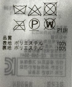 ONWARD Reuse Park 【組曲】スカート秋冬