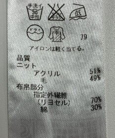 ONWARD Reuse Park 【組曲】ニット秋冬