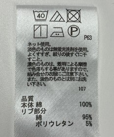 ONWARD Reuse Park 【any FAM】カットソー秋冬