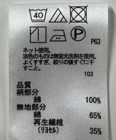 ONWARD Reuse Park 【any FAM】カットソー春夏