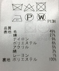 ONWARD Reuse Park 【23区】スカート秋冬