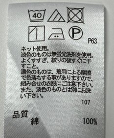 ONWARD Reuse Park 【any FAM】カットソー春夏