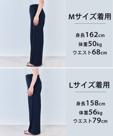 UNFILO L 【ウエストゴム/美シルエット/15サイズ展開】BEAUTY MOVE ワイドストレートパンツ